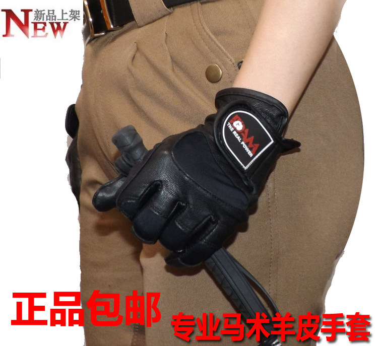 Article équitation - Ref 1384009 Image 1