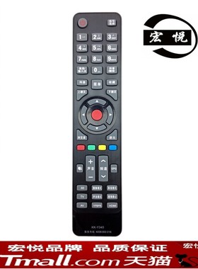 康佳电视机遥控器LED42R6680AU LED50R6680AU LED55R6680AU LED42M3820AF LED55E5530F