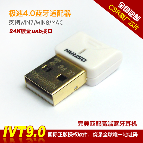 Accessoire USB - Ref 449040 Image 1