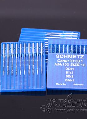 SCHMETZ德国蓝狮机针拷边机码边机包缝纫机DCX1 81X1 16号精品