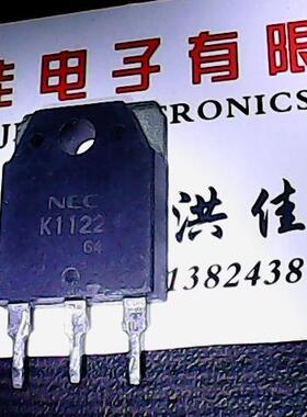 2SK1122 K1122 原装进口拆机 测好发货