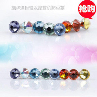 Connecteur pour téléphone portable - Ref 317568 Image 1