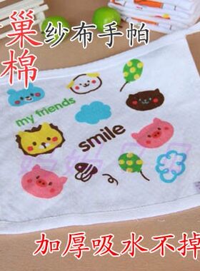 双层纯棉加厚实蜂巢纱布毛巾/喂奶巾/儿童手帕/宝宝口水巾 带挂扣