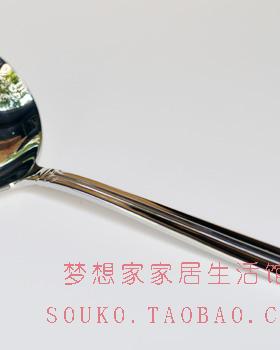 餐具 德国唯宝Villeroy＆Boch18/10土耳其KARAC不锈钢分汤勺大勺