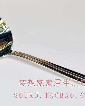 餐具德国唯宝土耳其不锈钢分汤勺