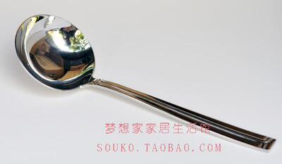 餐具德国唯宝土耳其不锈钢分汤勺