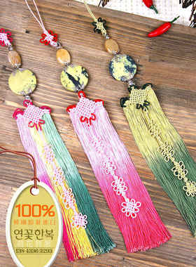 韩国原装进口进口韩服挂件/原石叠穗挂件/新娘礼服挂件/H-P02810