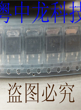 U3FWK42  TO263集成IC电路芯片 原装可直拍