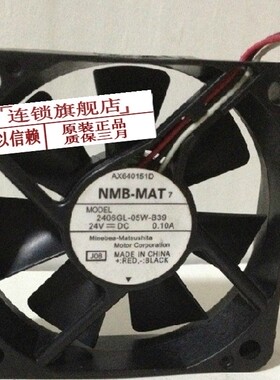 现货NMB 2406GL-05W-B39 24V 0.10A 6015变频器工控机散热风扇