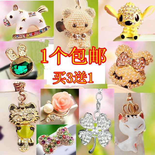 Connecteur pour téléphone portable - Ref 321719 Image 1