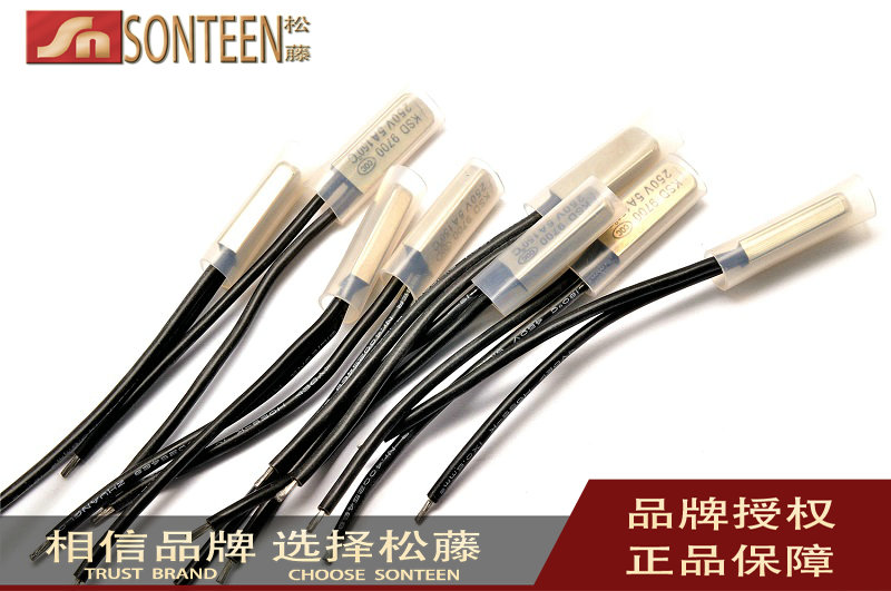 温控开关KSD9700 150度常闭热保护器/温度控制器 5A/250V(10个)