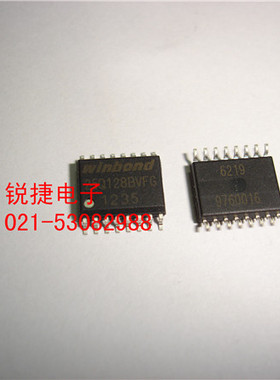 W25Q128BVFG W25Q128B Winbond 原装进口