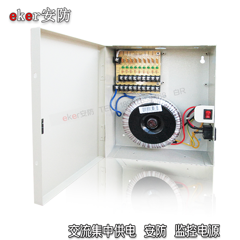 厂家直销 AC24V8A9路输出 监控摄像头电源 专业集中供电箱