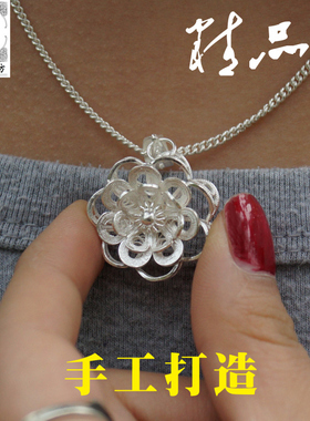 苗乡风生日七瓣镂空足银订做吊坠