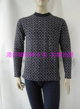 港莎男中领暖绒印花中领保暖内衣套装55243 特价120元