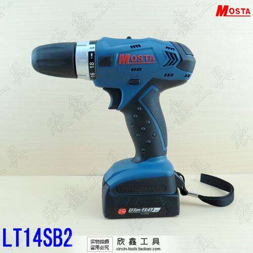 MOSTA妙达14.4V锂电池电动螺丝刀充电钻起子 LT14SB2 A 锂电双速
