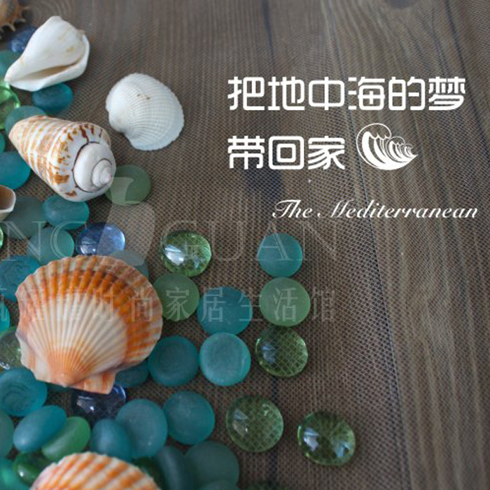 蓝色玻璃珠地中海鱼缸饰品水族箱