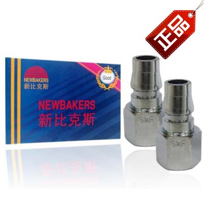 锌合金空压机快速接头