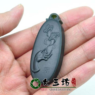 新疆和田墨玉挂件如意平安和田玉黒碧玉 玉质温润细腻 脂感浓厚