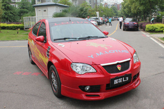 (现货)09-13莲花l3两厢小包围 莲花大小包围改装 前杠 尾翼