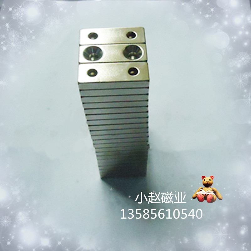 钕铁硼 强磁铁 30*10*5mm 磁钢 强力吸铁石 方形带沉孔磁铁 电子元器件市场 吸铁石/磁铁/强磁/巴克球 原图主图