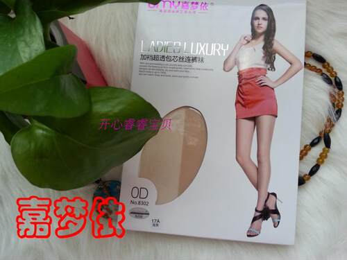 jmy加裆黑色夏季丝袜