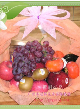BP031/水果篮/广州鲜花/广州花店/广州鲜花店/广州实体花店