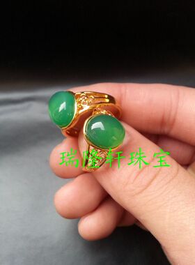 瑞隆轩珠宝 天然玉石 冰种绿色玛瑙玉髓玉戒指指环百搭戒指玉指环