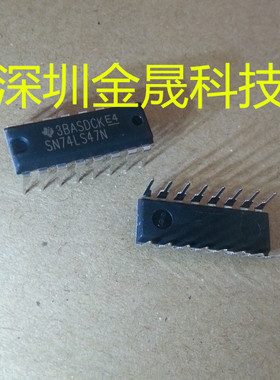 SN74LS47N TI DIP-14 25只起售 货源稳定 长期现货