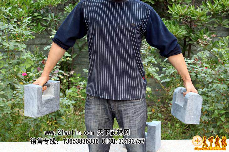 武术石锁 重15公斤 30斤 练功石锁 青石石锁 全为一体 奇兵器