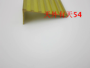 L形铜压边条 楼梯防滑条 全铜加厚直角7字型铜条 6X25 地板压条