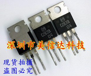 2SC2831A C2831A 全新原装 进口