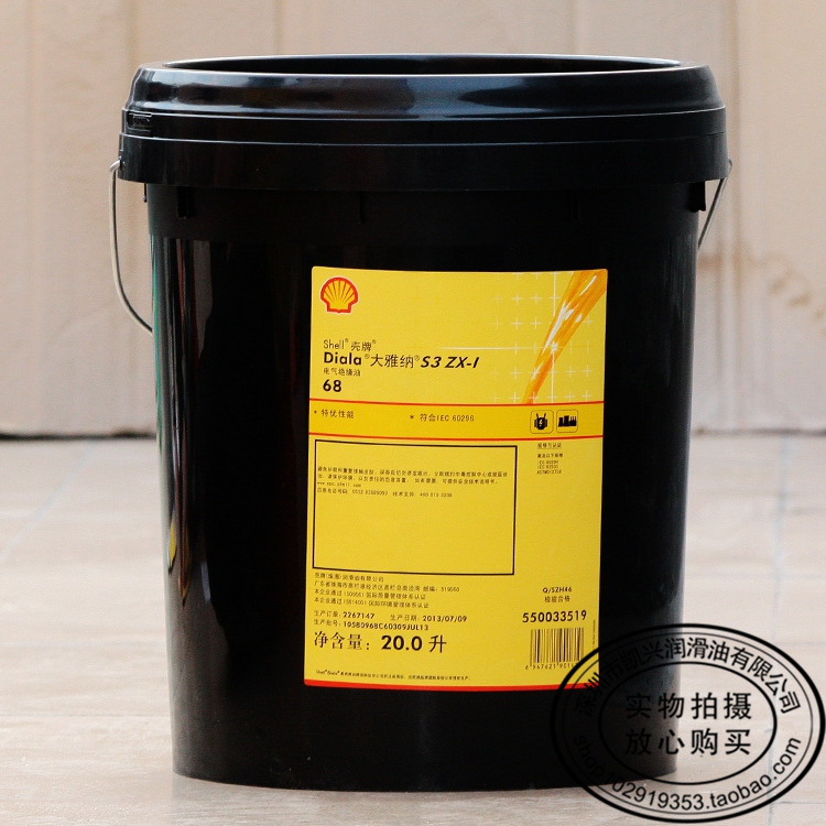 包邮壳牌大雅纳S3 ZX-1,Shell Diala S3 ZX-1变压器油