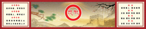 海报印制541展板502学校文化墙办学理念思路目标校训风教学风设计