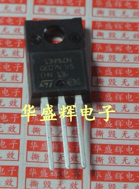 全新场效应管13NM60N 13N60 K13A60D 13N80K5 ITA13N60A 13A