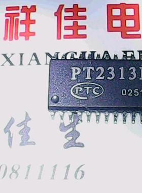 【实体店】PT2313L 音响IC 质量保证