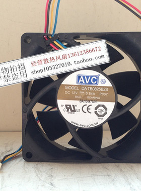 AVC 8025 8CM暴力风扇12V 0.84A 4线 PWM控速功能 DATB0825B2S