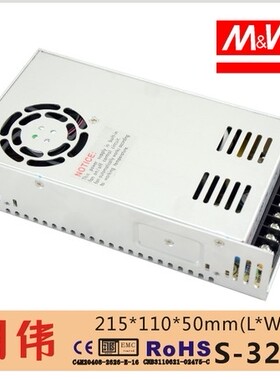开关电 LED 工业级CE认证S-320 W3-15V/27V/36V/48V定做