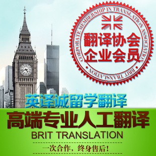 小语种阿拉伯语泰语印尼语荷兰语翻译/医学翻译/文章合同摘要翻译