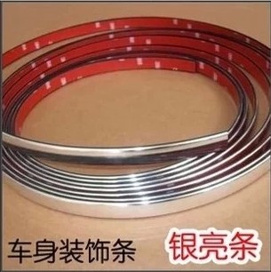 适配于老别克君威前后杠亮条 前后保险杠饰条防撞条亮条饰条