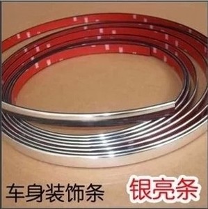 老别克君威皇朝新世纪前后杠亮条 前后保险杠饰条防撞条车门饰条