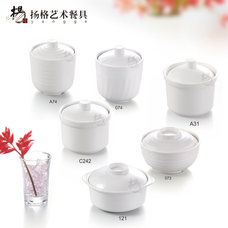 白色带盖商用耐摔汤盅