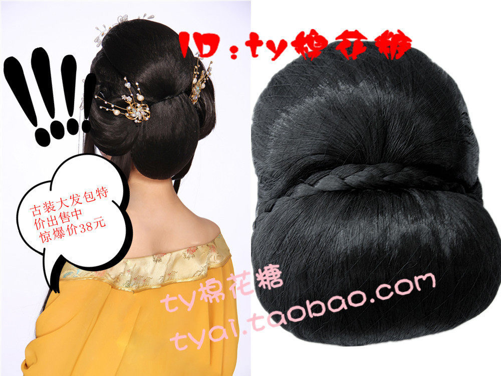 Extension cheveux - Chignon - Ref 248878 Image 1