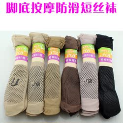 Chaussettes pour bébé - Ref 2110649 Image 3