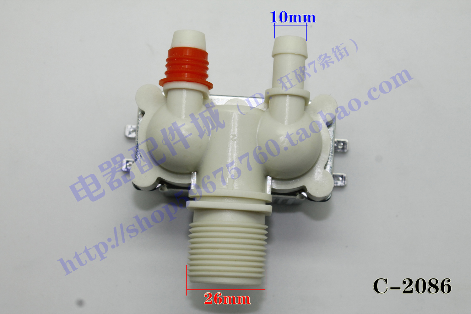 原装正品 三星XQB70-T88洗衣机双头进水阀FPS90-270A进水电磁阀