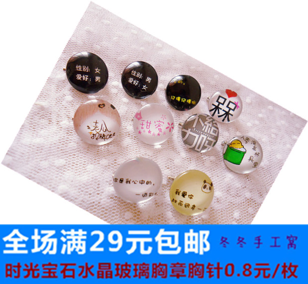 Broche Lovers en cristal artificiel - Ref 1180468 Image 1