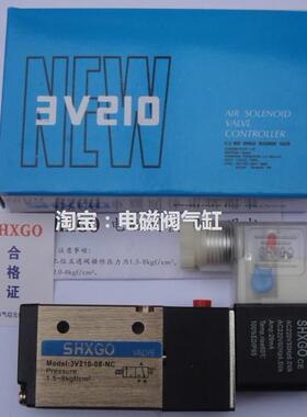 气动元件SHXGO 精品电磁阀 3V210-08-NC 上海新恭气动