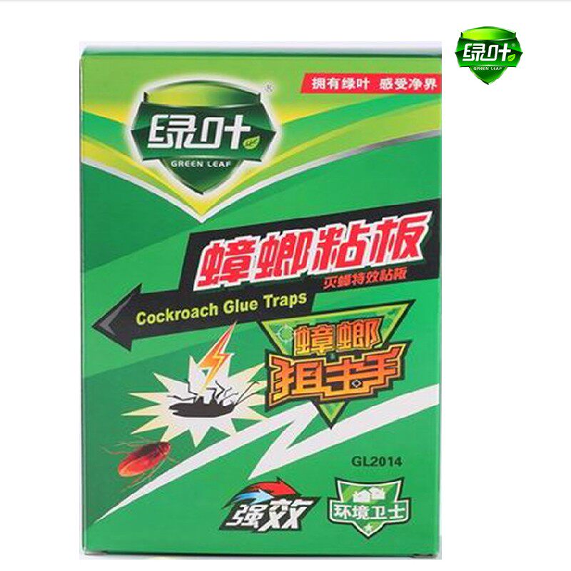 绿叶粘板环保灭蟑螂药20套包邮