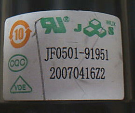 适用于新海信电视原装高压包JF0501-91951