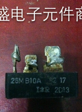 原装 IR 厂家 进口拆机 整流桥26MB10A (35/36MB20A)36M质量100%